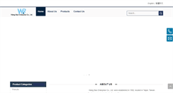 Desktop Screenshot of en.wangbao.com.tw