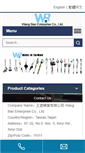 Mobile Screenshot of en.wangbao.com.tw